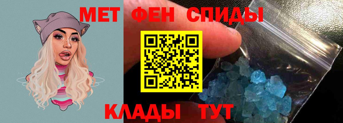 сайты даркнета клад  Вход с VPN  Amphetamine  Туймазы  Амфетамин Розовый 