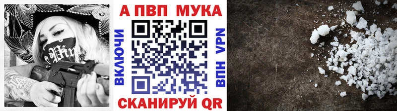 A-PVP Соль цена наркотик Туймазы
