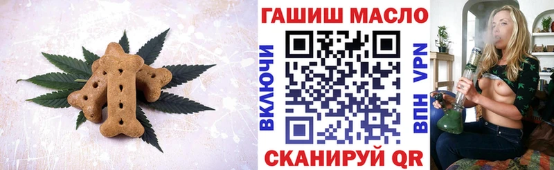 Еда ТГК конопля  гидра рабочий сайт  нарко площадка наркотические препараты  как найти наркотики  Туймазы 