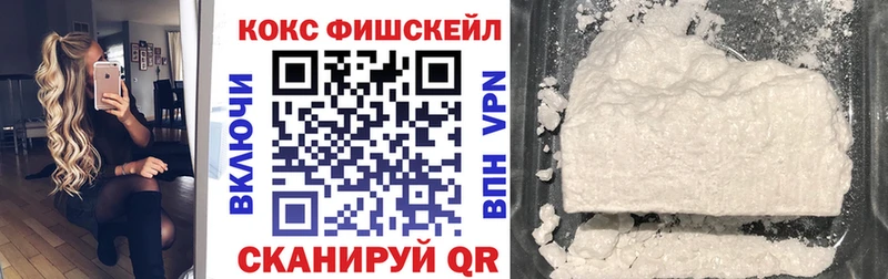 Cocaine VHQ  Туймазы 