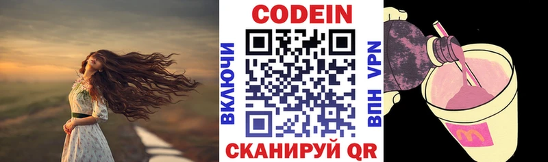 что такое наркотик  Туймазы  Кодеиновый сироп Lean напиток Lean (лин) 
