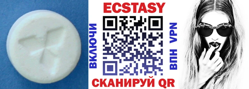 ЭКСТАЗИ 280мг  площадка состав  Туймазы 