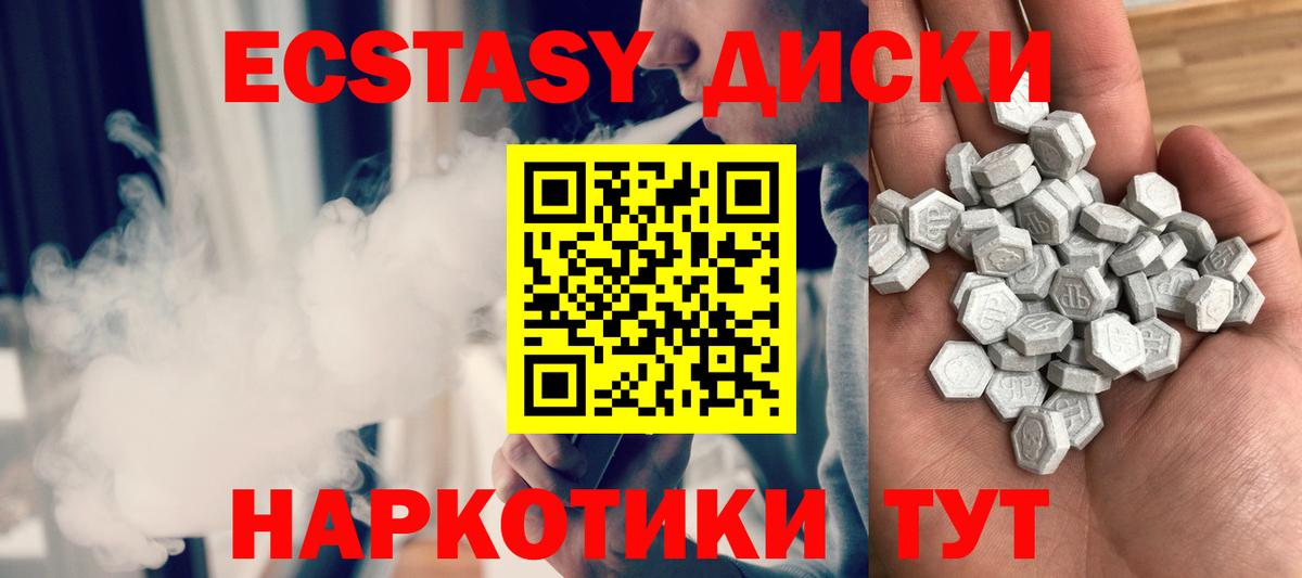 Туймазы  Экстази круглые  Экстази  Вход с VPN 