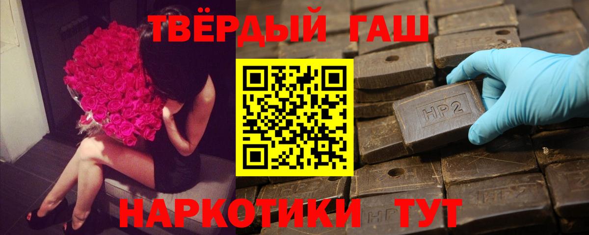 Гашиш 40% ТГК Туймазы