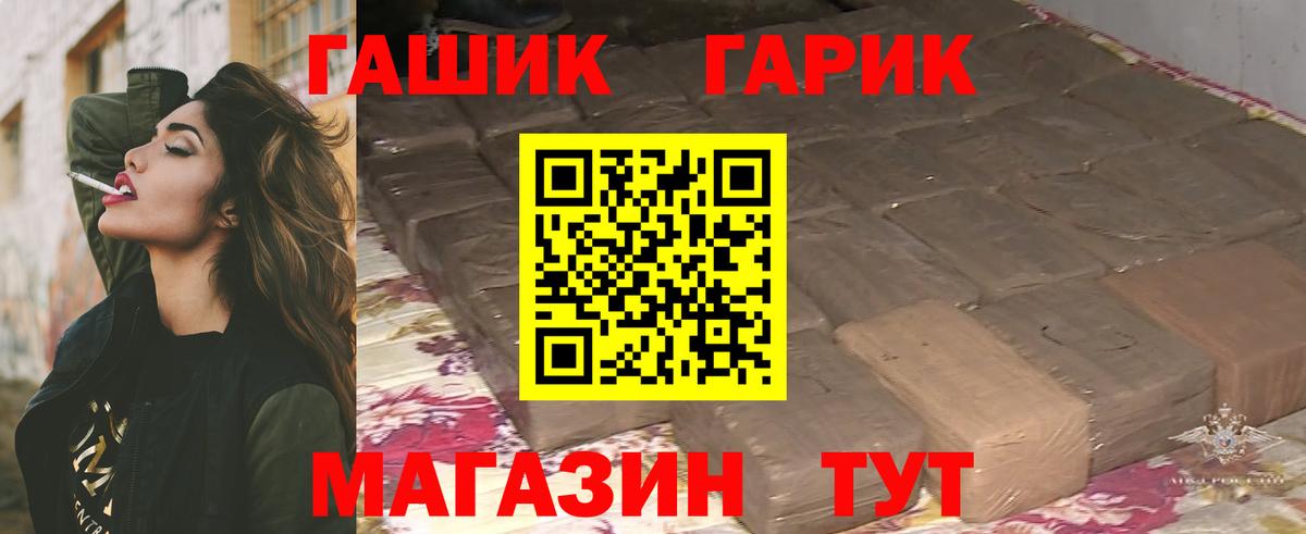 Гашиш 40% ТГК  ГАШ AMNESIA HAZE  Гашиш  Туймазы  Вход с VPN 