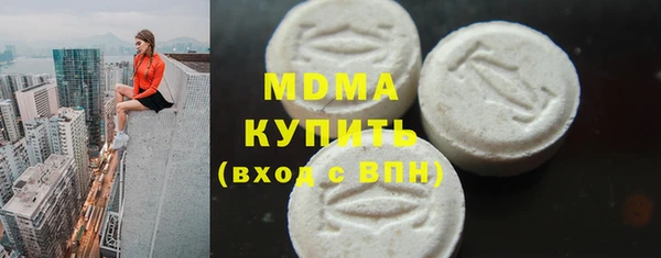 бутик Пролетарск