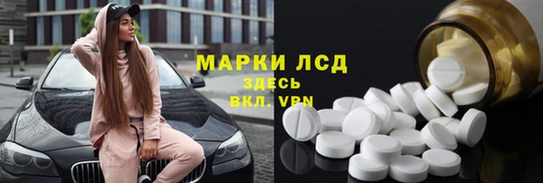 mdpv Алексин