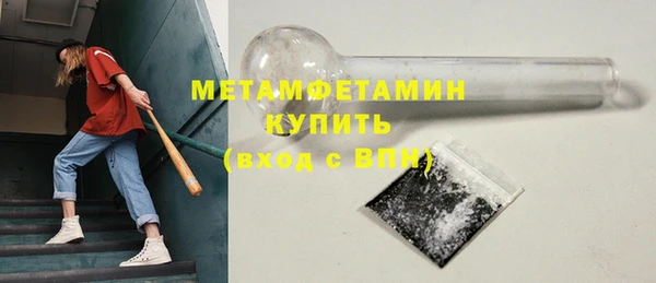 стафф Протвино