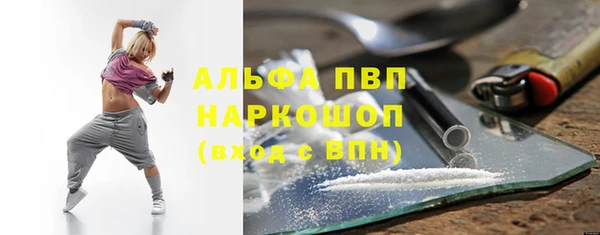 MDMA Premium VHQ Приозерск