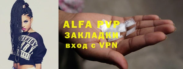 mdpv Алексин