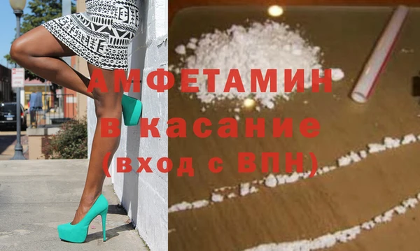стафф Протвино