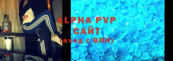 mdpv Алексин