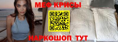 МДМА Татарск
