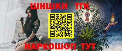 каннабис Тверь