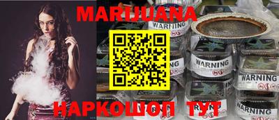 каннабис Тверь