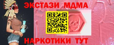 МДМА Татарск