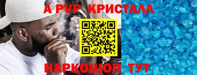 бошки Тара