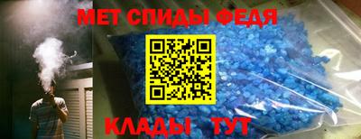 МДМА Татарск