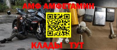 МДМА Татарск
