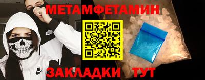 МДМА Татарск