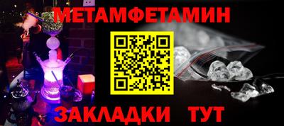 бошки Тара