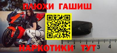 каннабис Тверь