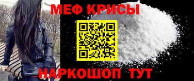 МДМА Татарск
