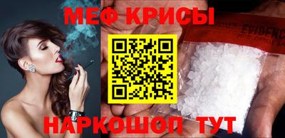 МДМА Татарск
