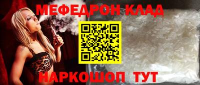 бошки Тара