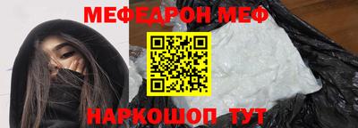 бошки Тара