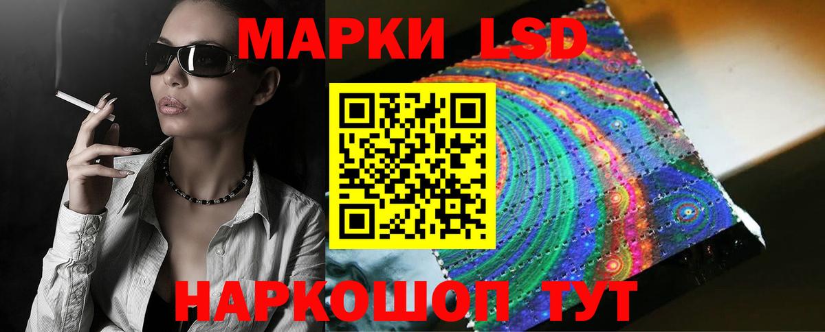 ЛСД экстази кислота Туймазы