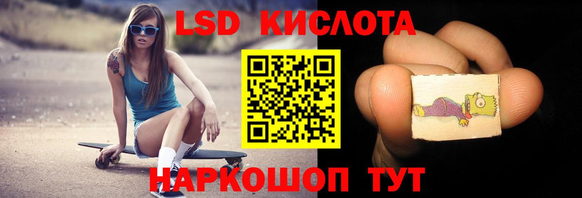 Туймазы  ЛСД экстази кислота  Лсд 25 экстази  Вход с VPN 