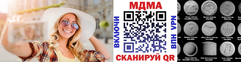 MDMA молли  Туймазы 