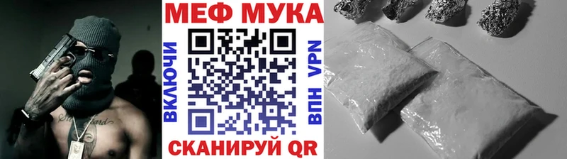 цена Туймазы мега вход МЯУ-МЯУ 4 MMC