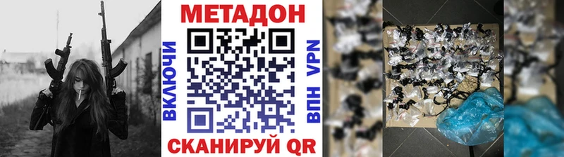МЕГА ТОР  Туймазы  Метадон кристалл  где можно купить  