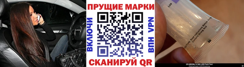 Марки NBOMe 1500мкг  где купить   Туймазы 