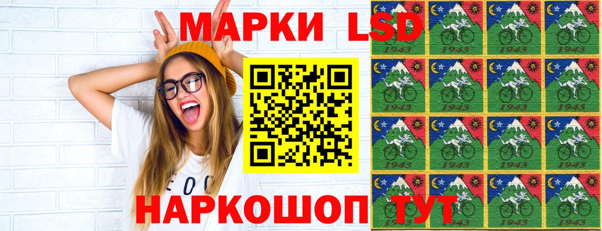 Марки N-bome 1,8мг  Марки N-bome 1,8мг  Туймазы  Вход с VPN 