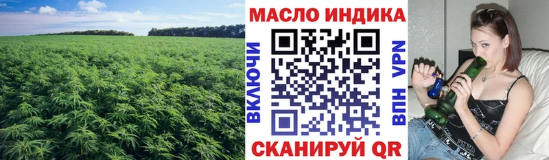 даркнет сайт  Туймазы  сайты даркнета Telegram  Дистиллят ТГК гашишное масло 