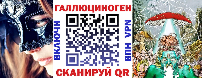 где купить наркоту  Туймазы  Галлюциногенные грибы прущие грибы 