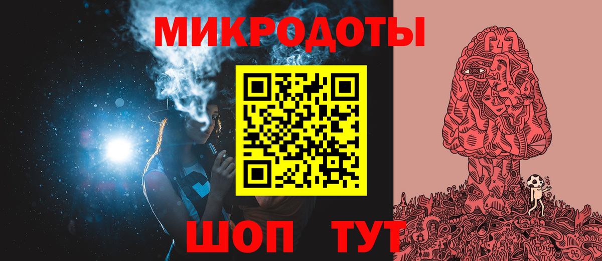 Галлюциногенные грибы мухоморы Туймазы
