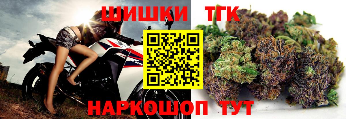 Шишки марихуана Ganja Туймазы
